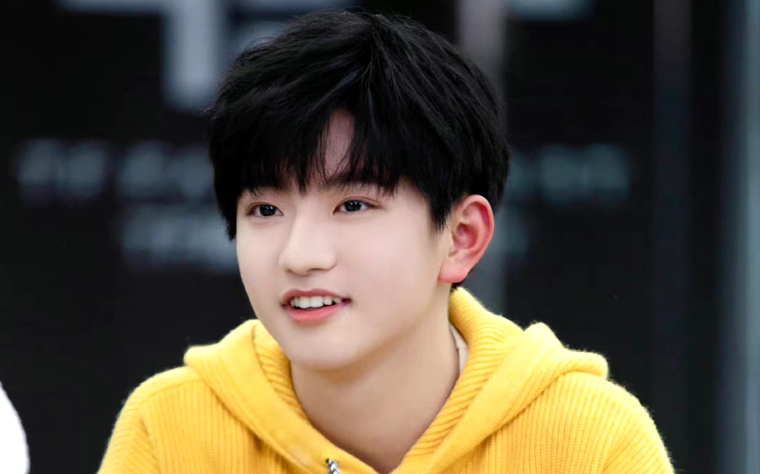 穆祉丞 tf家族三代练习生