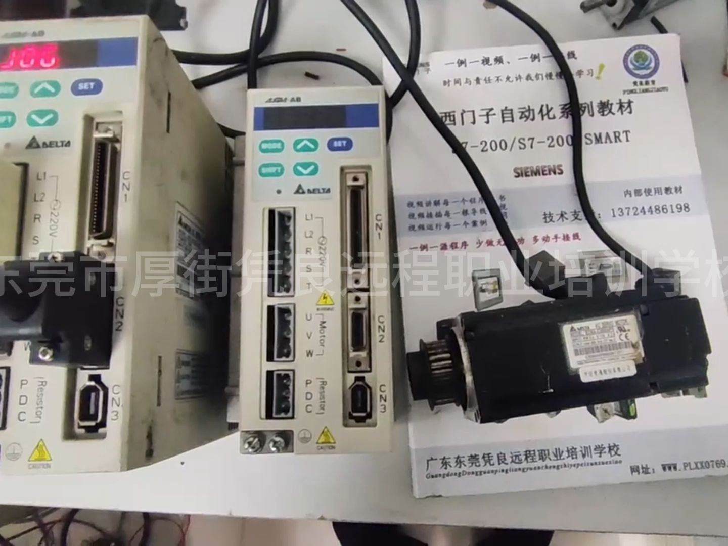 臺達伺服修改功率數據後運行測試/伺服電機編碼器調零