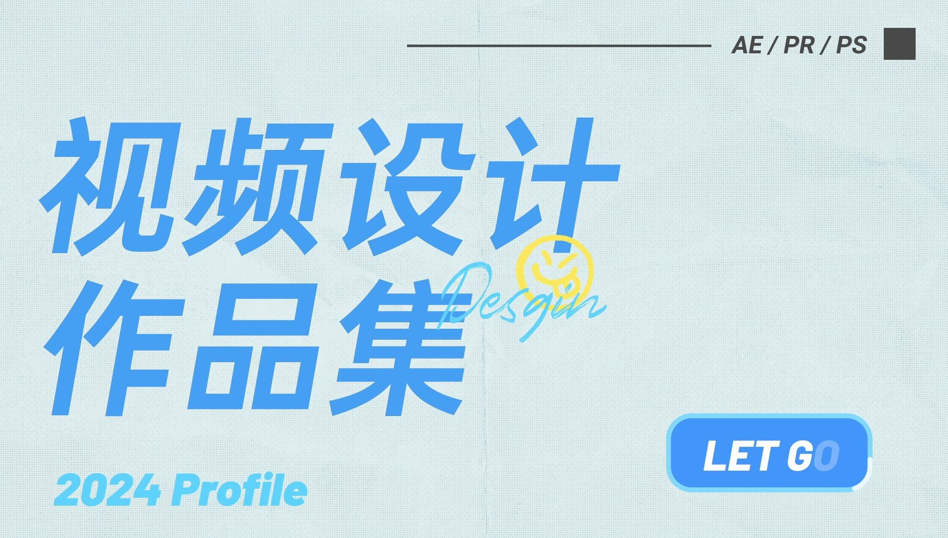 视频剪辑实习作品集哔哩哔哩bilibili