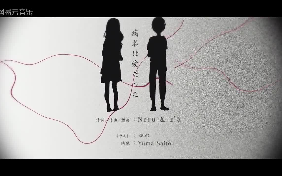 东京塔子x三无病名为爱双声道