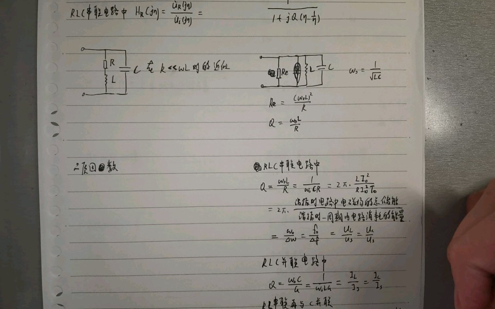 [图]【电路分析】需要记忆的公式和模型