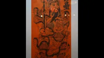 河清云庆年画展（一）