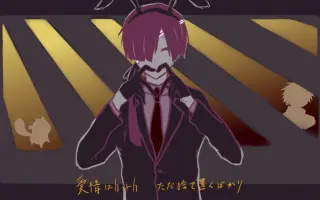 夏目残夏 搜索结果 哔哩哔哩 Bilibili