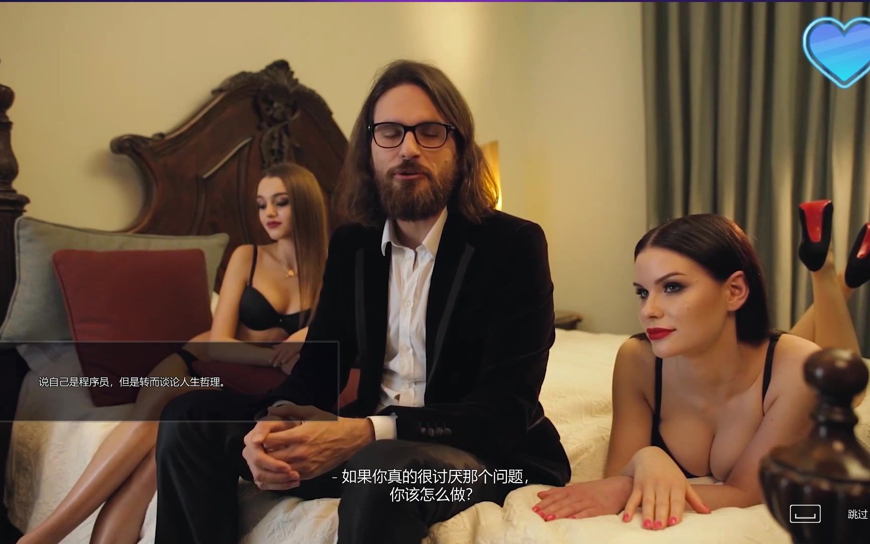 [图]Super Seducer 绝世情圣 第一章下