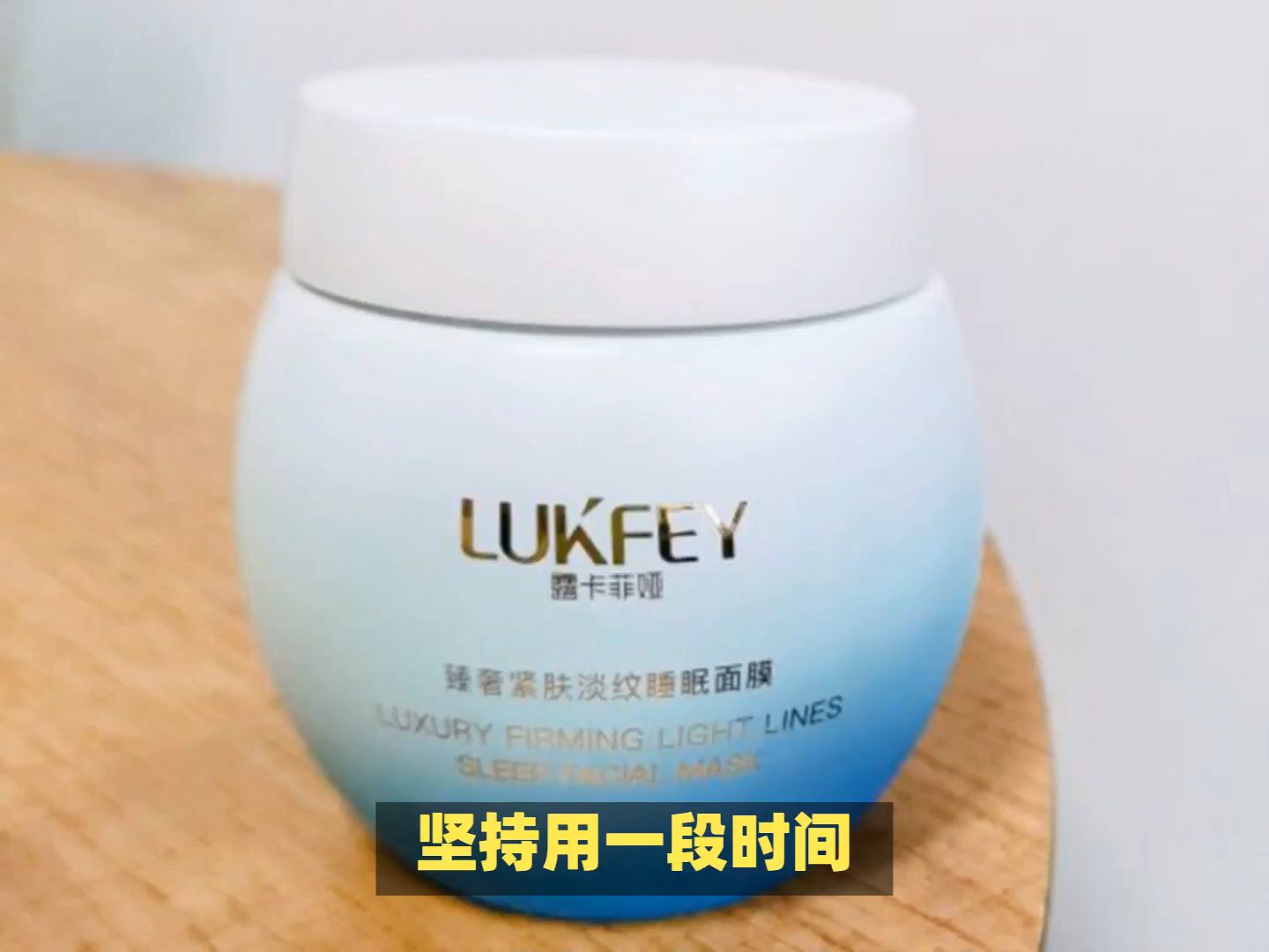 面膜品牌排行榜前十名 拯救垮脸!露卡菲娅免洗睡眠面膜