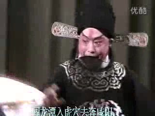 [图]1987年 谭元寿《将相和》奉王之命到秦邦 操琴：王鹤文 司鼓：谭世秀