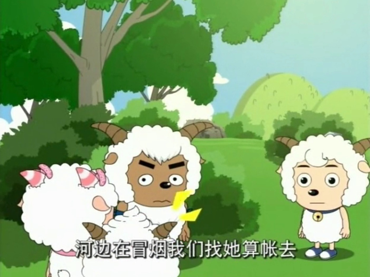 喜羊羊与灰太狼66 红太狼的狩猎计划