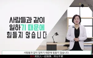 Скачать видео: Business Korean