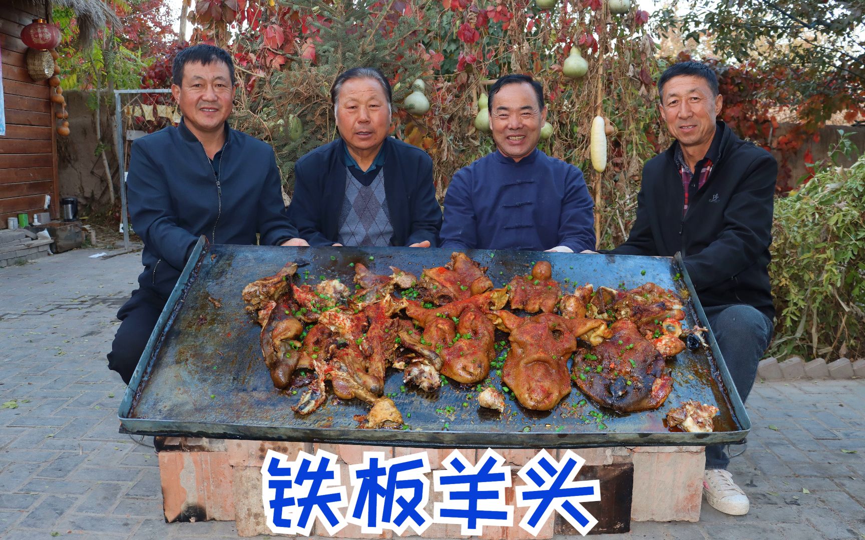 屠场买几个羊头,食叔做“铁板羊头”,卤香入味,哥们吃过瘾了哔哩哔哩bilibili