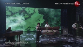 Sekai No Owari 世界的终结红白现场合集 哔哩哔哩 つロ干杯 Bilibili