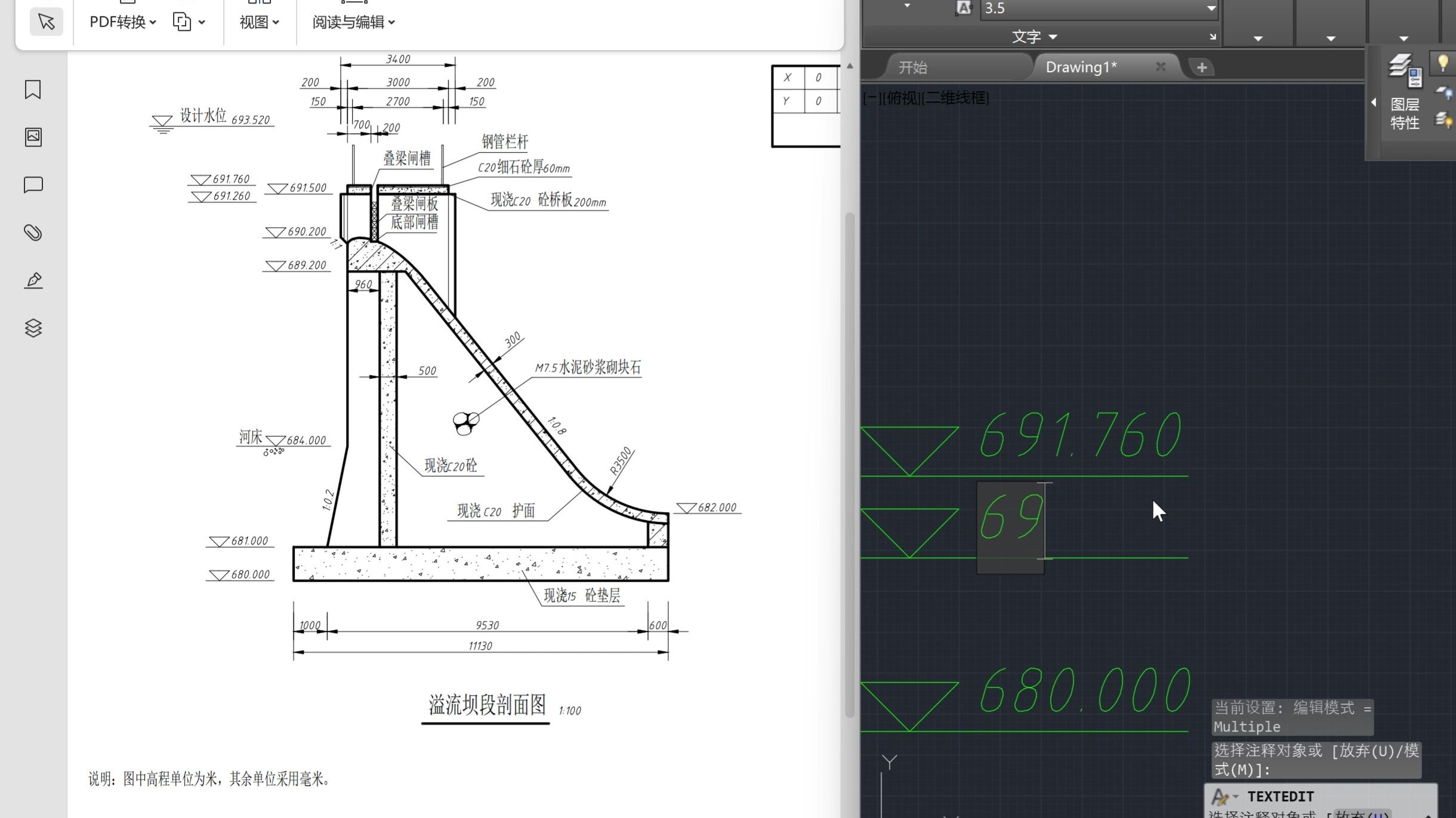 溢流坝——a002 cad