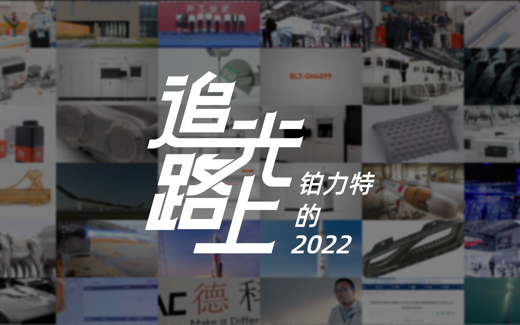 [图]2023，初心如磐，奋楫争先！