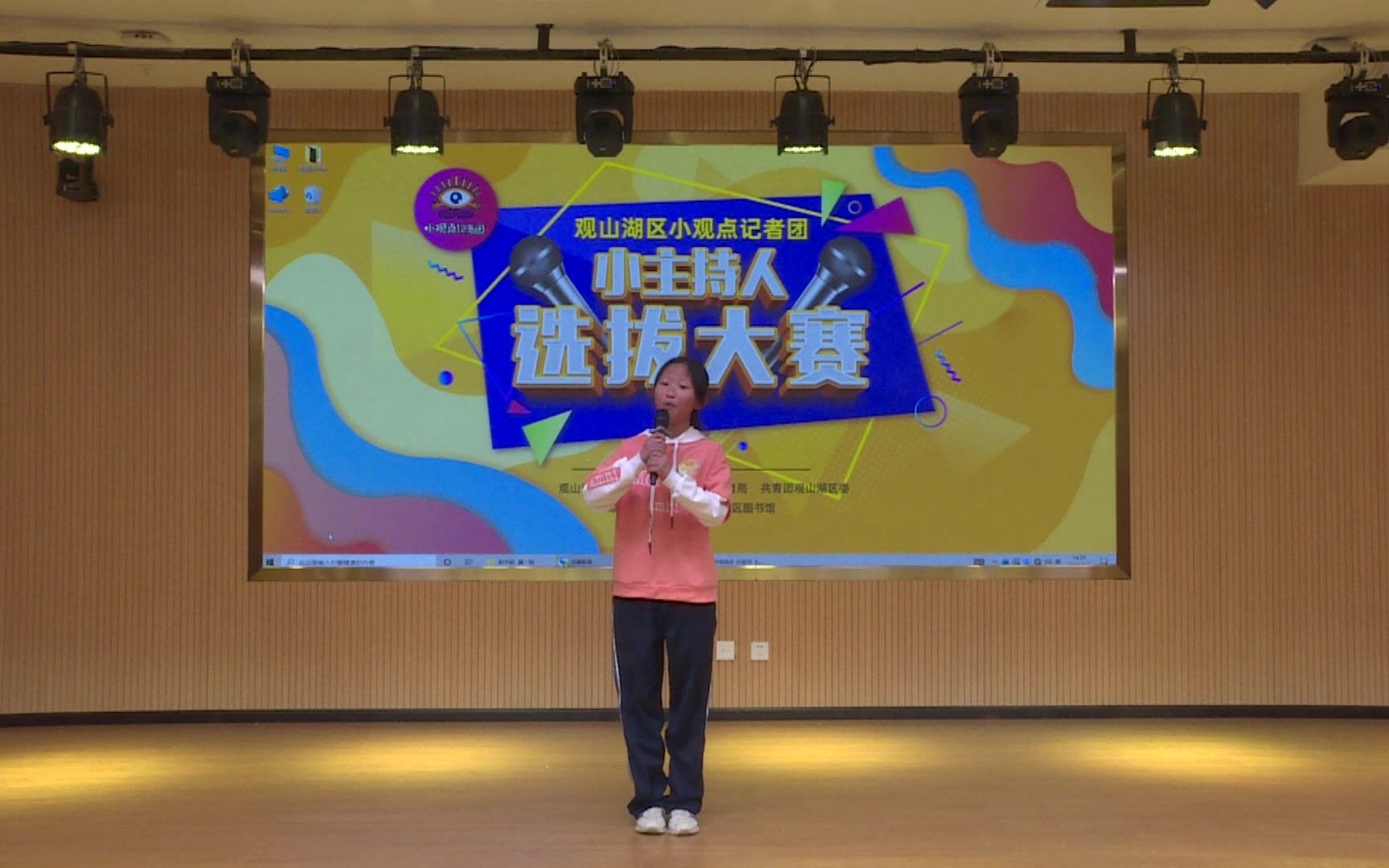 第一组李文星哔哩哔哩bilibili