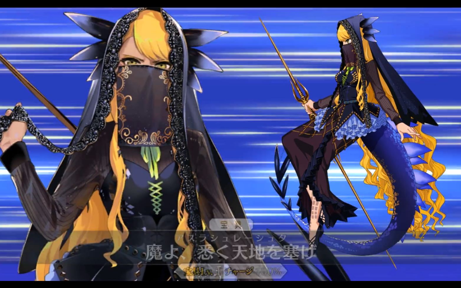 弗栗多宝具,fgo弗栗多是限定吗