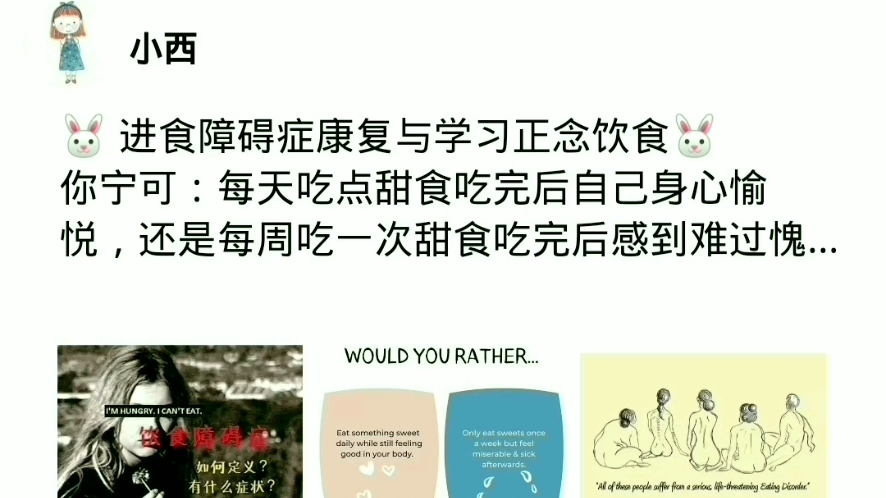 微信小程序云开发案例分享哔哩哔哩bilibili