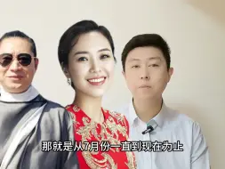 Download Video: 一个闭口不谈，一个高调无比！同样是刀郎徒弟云朵和王瀚仪不一样