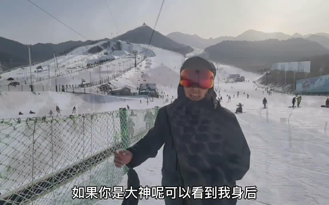 北京周边游种草一个雪圈口碑滑雪场哔哩哔哩bilibili