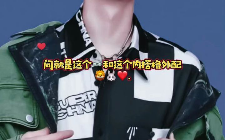 美美复习一下眼镜学,装不熟两周年✌博君一肖哔哩哔哩bilibili