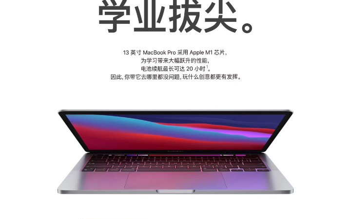 怎么用教育优惠买mac哔哩哔哩bilibili