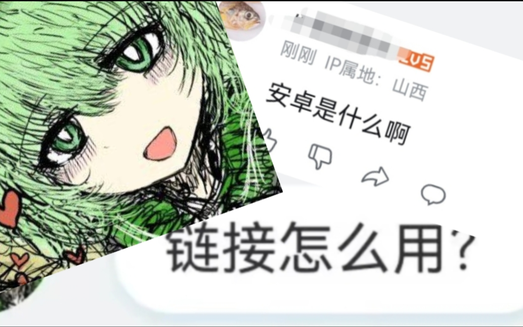 ( )会梦见电子羊吗?哔哩哔哩bilibili