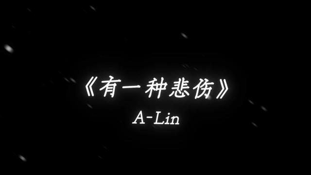 给我温暖 却不准我遗忘