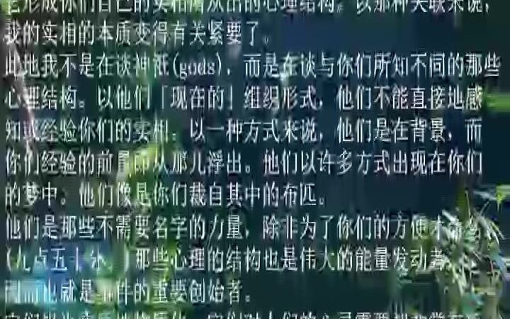 [图]心灵的本质9（下）