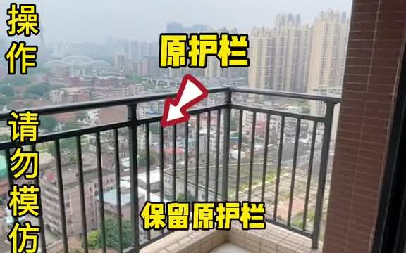 [图]铝合金窗封阳台；这样设计经济实用