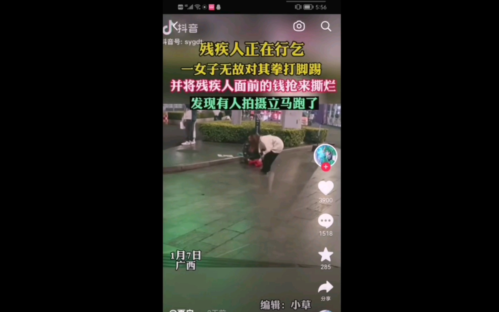 抖音,见证每一种“出生”(各位建仙们,出建吧!)哔哩哔哩bilibili