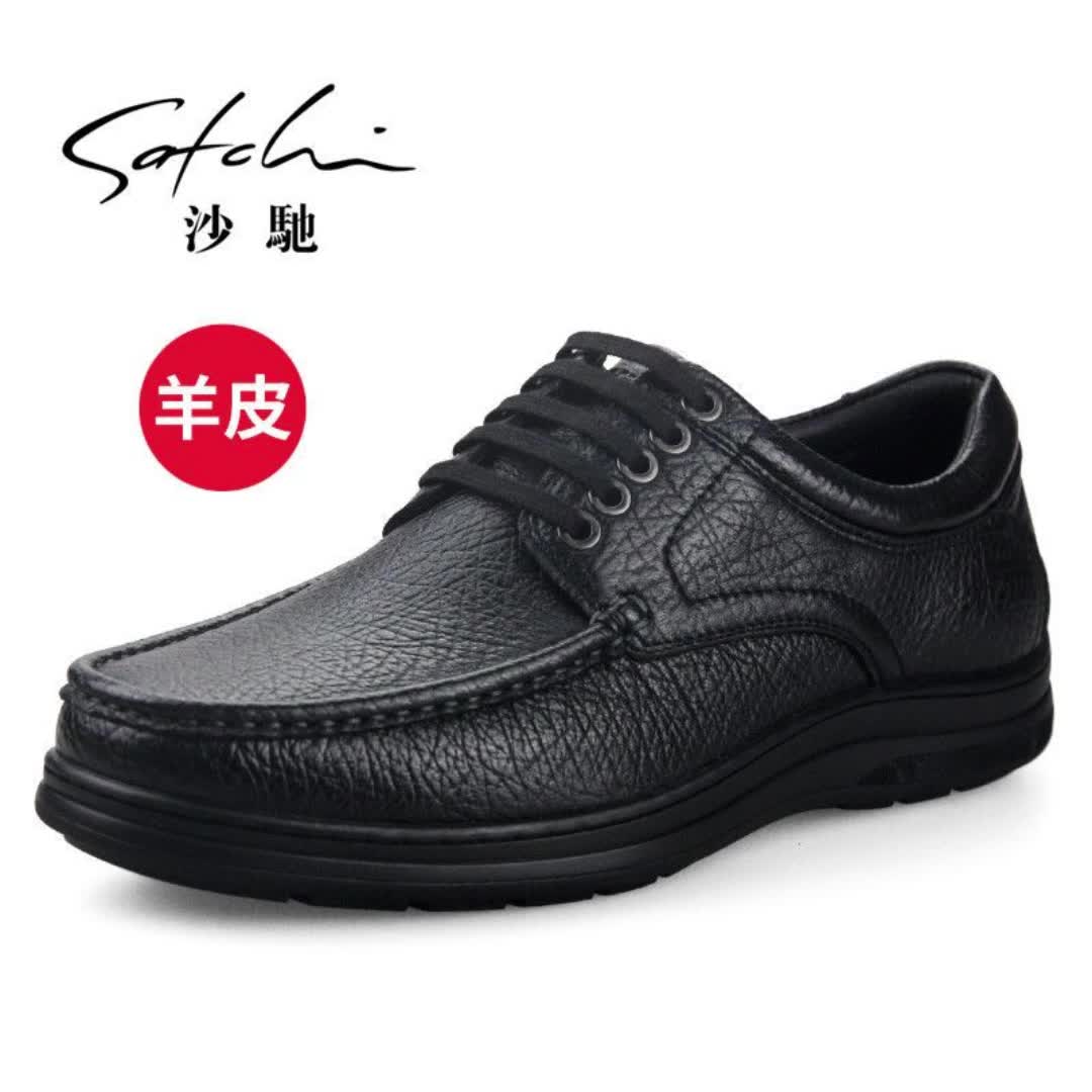 沙驰羊皮男鞋皮鞋英伦系带真皮商务休闲鞋男士透气软皮软底轻便鞋8885