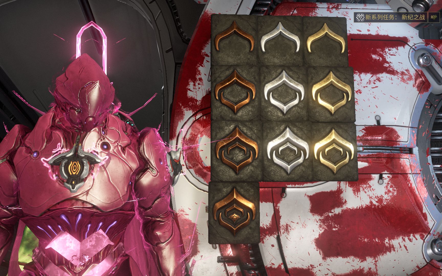 warframe萌新第三次捅煞皇玄骸