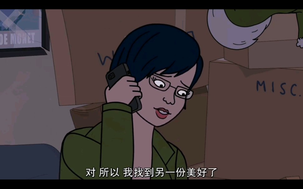 好喜欢黛安这段话