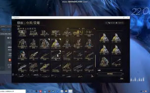 Download Video: 【星际战甲】【warframe】入坑一个月萌新通过卖金银铜垃圾赚了第一桶白金！！！！！！