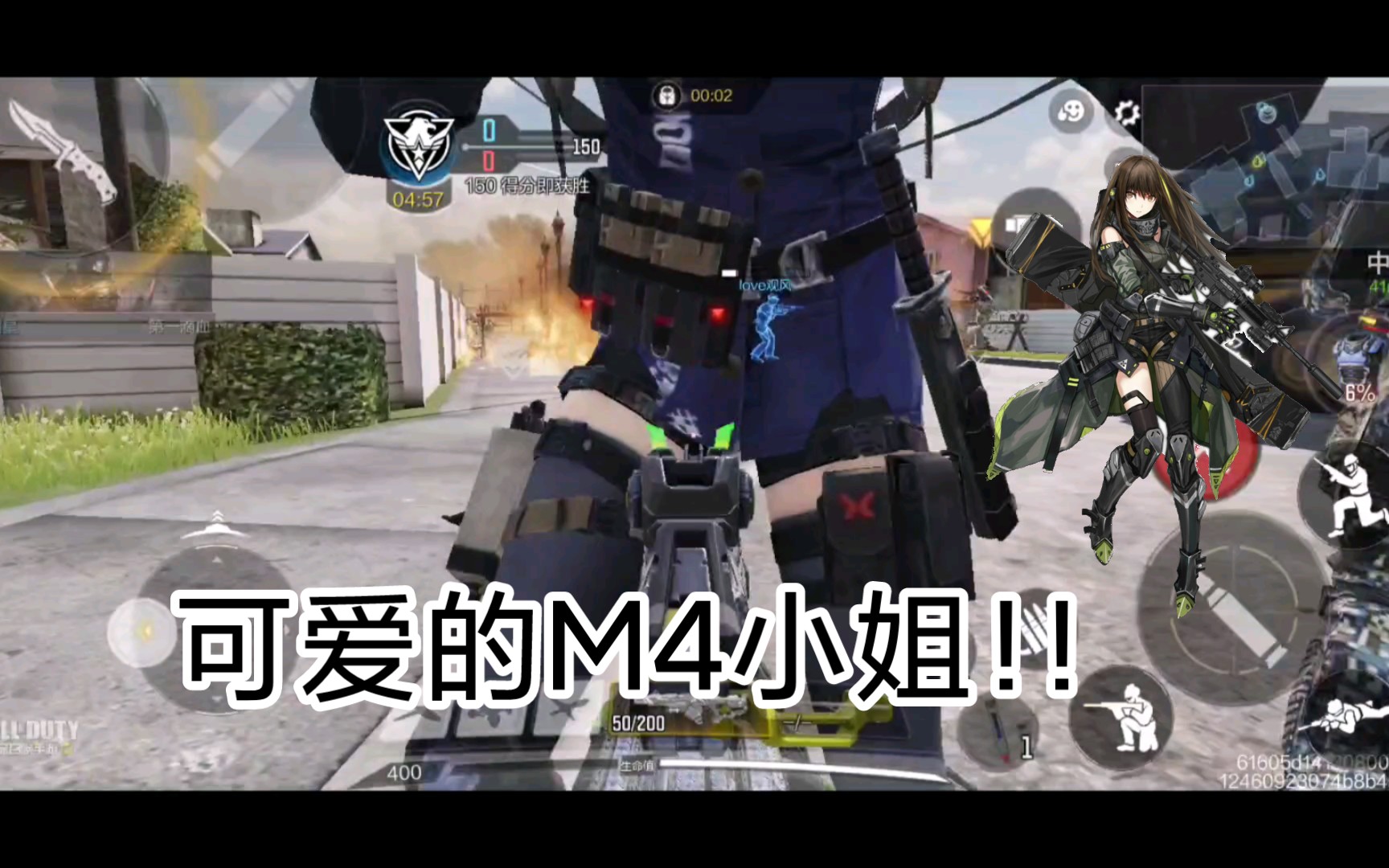 可爱的m四小姐!