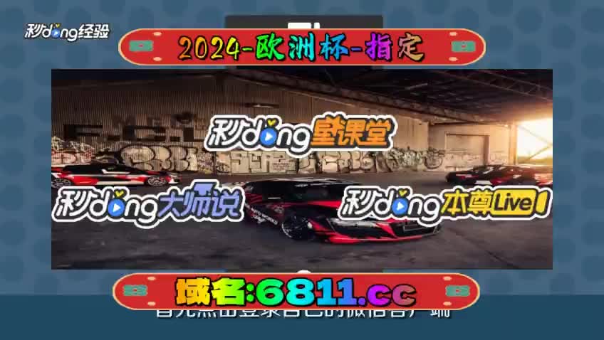 63.74秒了解冰球突破最大什么奖