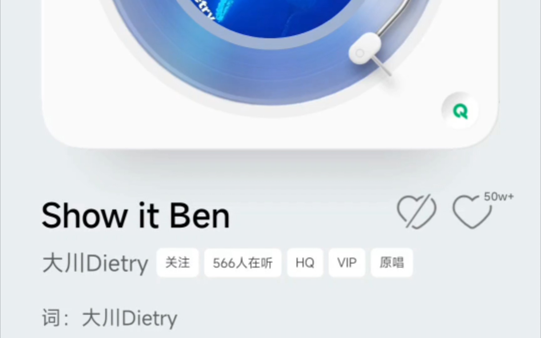 [图]推荐好歌，show it ben (纯享)