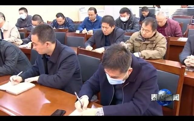 泰山区社会稳定风险评估工作培训会议举行哔哩哔哩bilibili