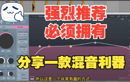 [图]《罗耳强烈推荐 精品插件分享》[瞬态控制器插件]Oeksound Spiff 你必须要拥有的一款混音神器