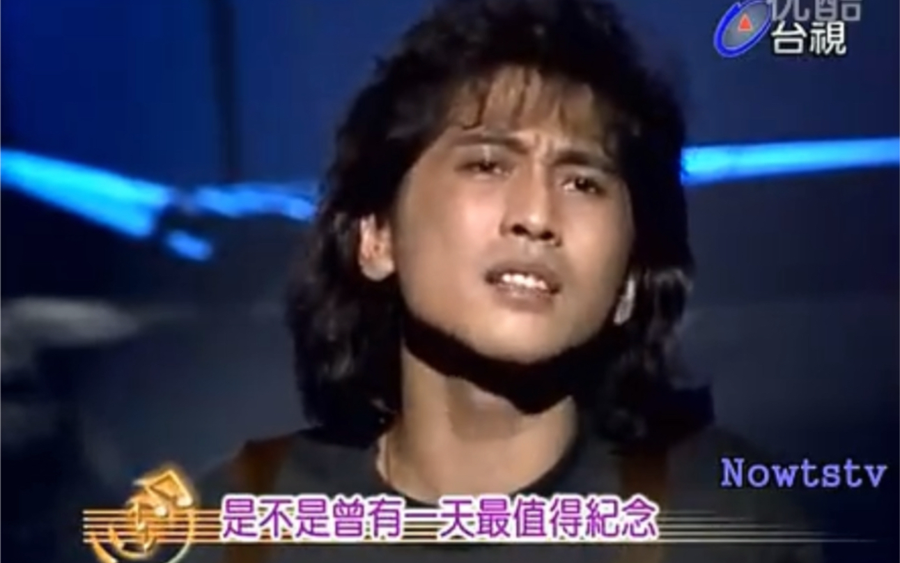 齐秦 纪念日 金曲百老汇