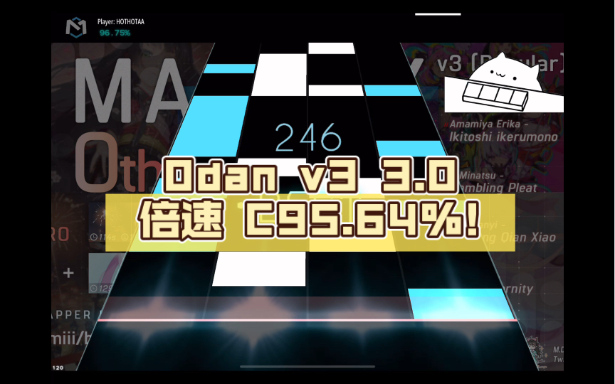 【Malody】【全站首杀!】0dan v3 3.0倍速 C95.64%!哔哩哔哩bilibili