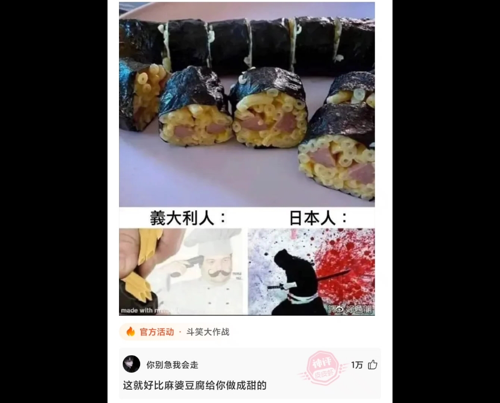 搞笑评论合集(125)哔哩哔哩bilibili