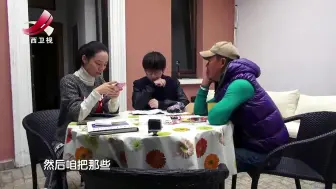 Télécharger la video: 【武艺】带着爸妈去旅行