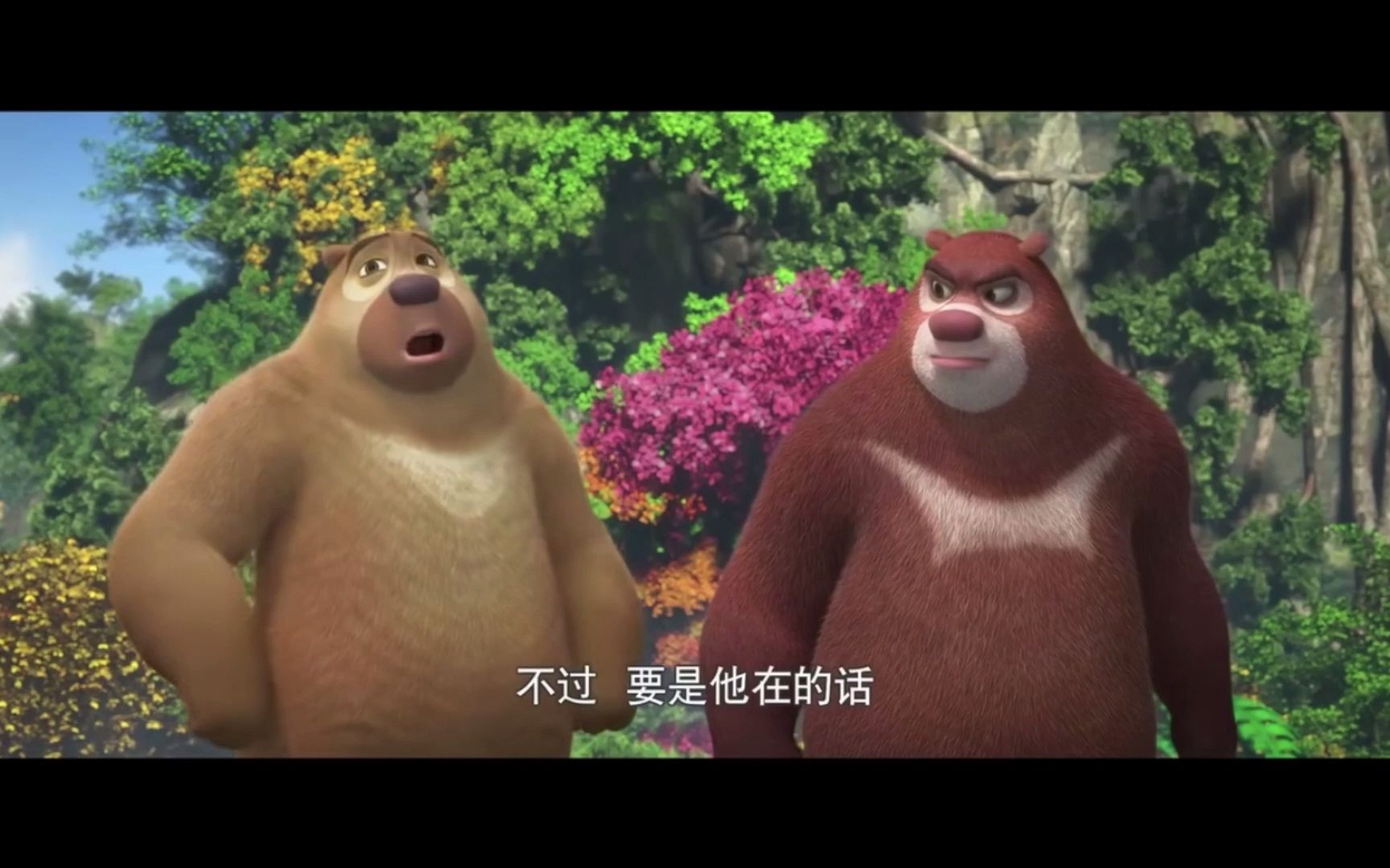 熊出没之奇幻空间免费观看（熊出没之奇幻空间免费观看完整版可投屏） 熊出没之奇幻空间免费观看（熊出没之奇幻空间免费观看完备
版可投屏） 新闻资讯