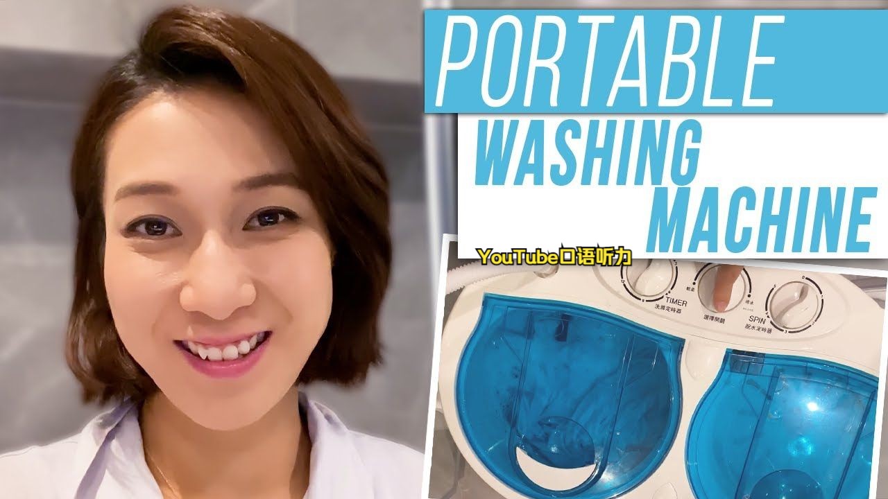 【英文字幕】钟嘉欣 This Portable Washing Machine is Amazing! 非常好的英语口语听力素材!哔哩哔哩bilibili