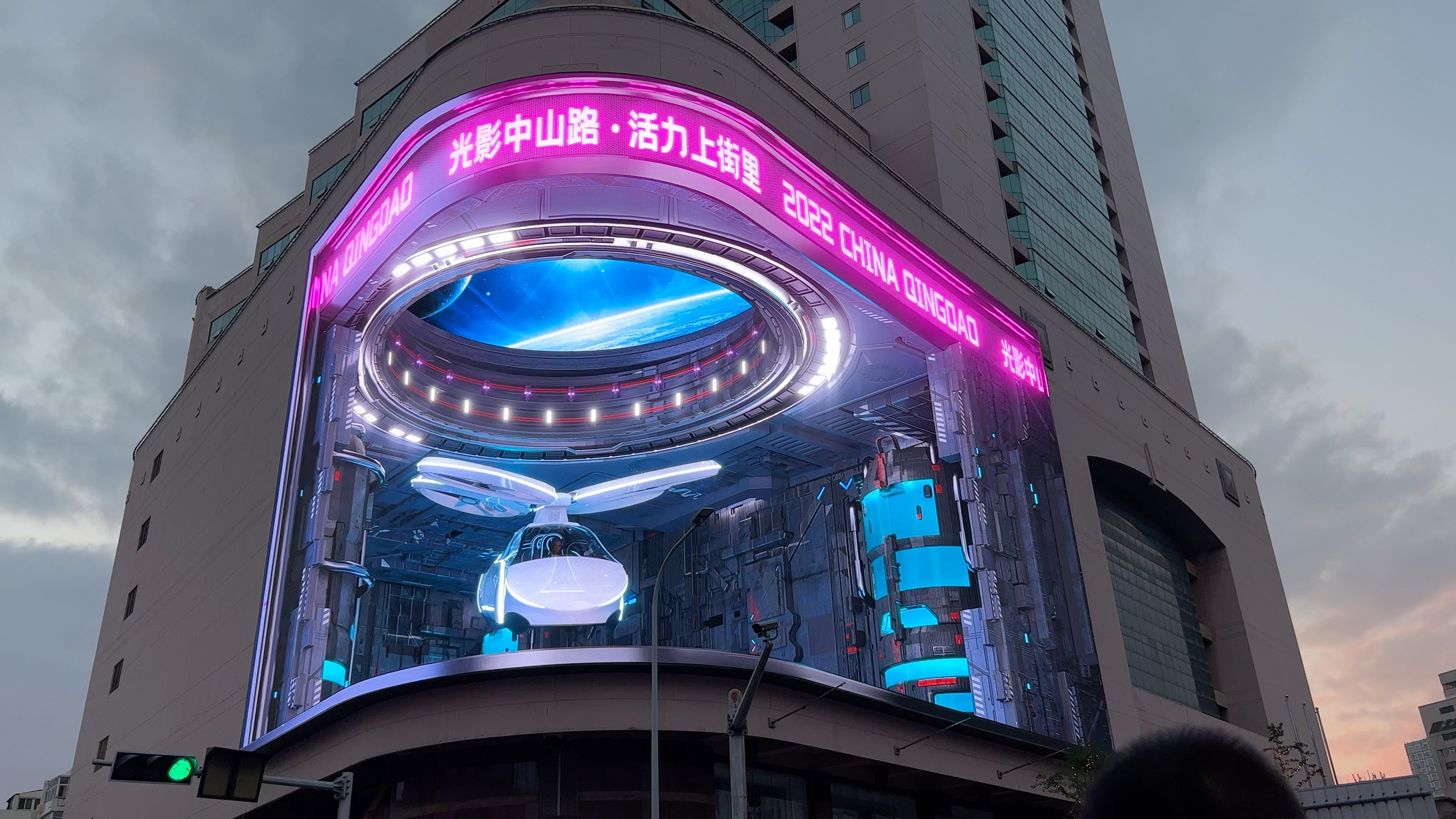 中国北方目前最大的裸眼3d大屏,感受青岛魅力