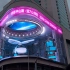 中国北方目前最大的裸眼3D大屏，感受青岛魅力
