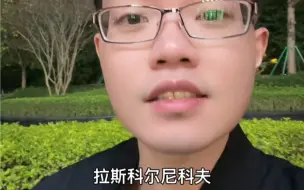 Download Video: 《罪与罚》各个角色点评