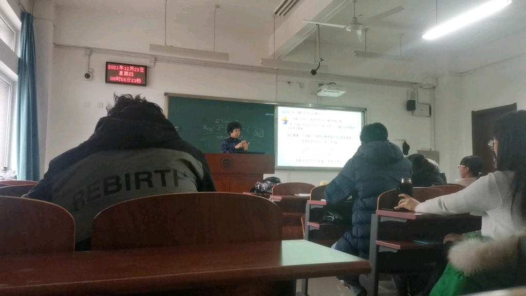 物理化学总复习—大连理工大学纪敏哔哩哔哩bilibili