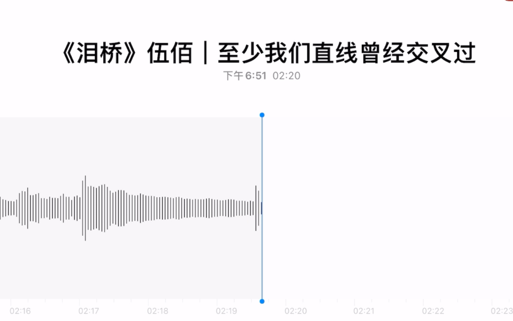 [图]寂寞的人总是习惯寂寞的安慰，至少我们直线曾经交叉过｜《泪桥》伍佰