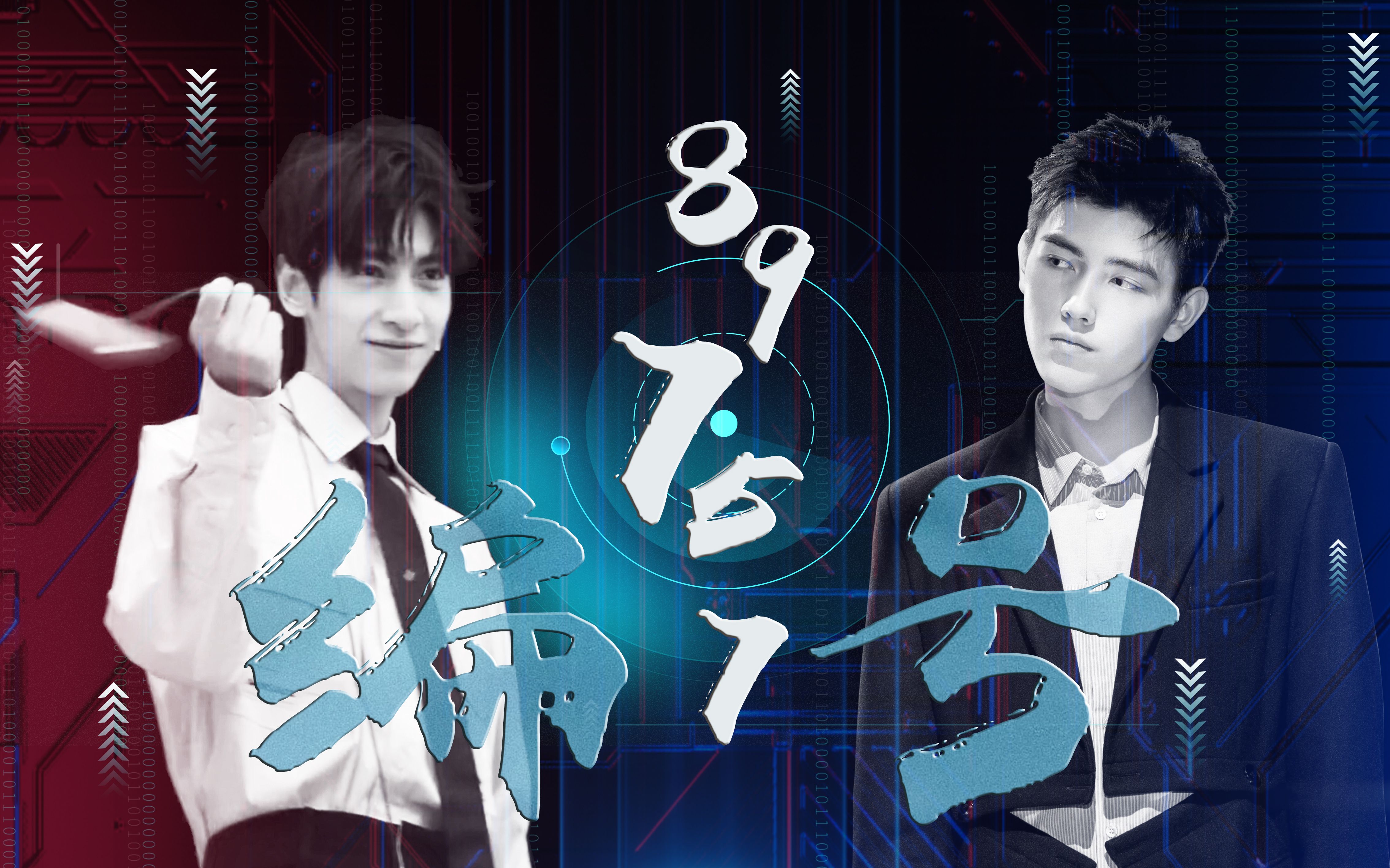 飞云系编号89757我的主人是腹黑病娇有车预警剧情向钓系陈飞宇x罗云熙