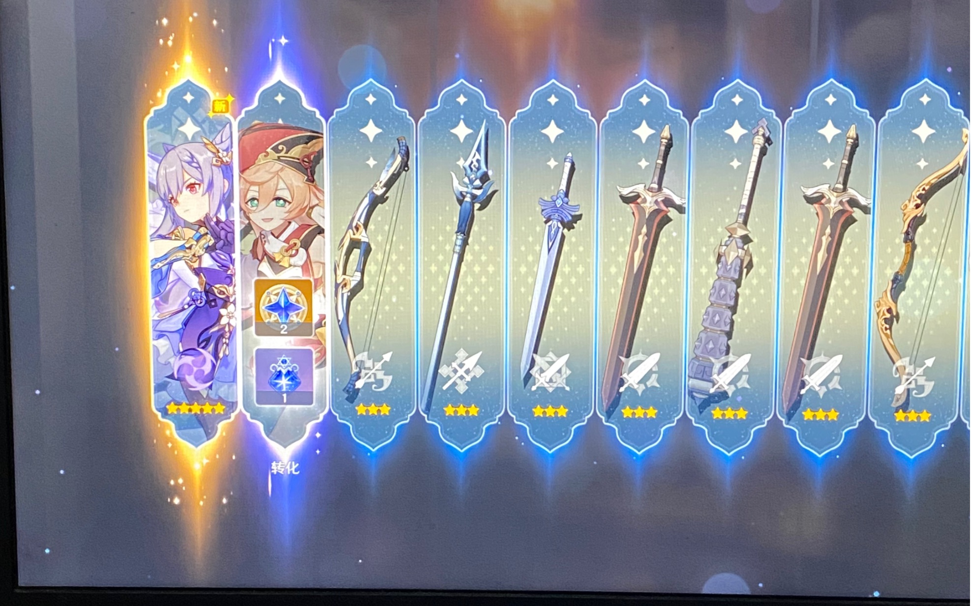 逆天非酋,原神18抽没有紫?mhy你没有心!